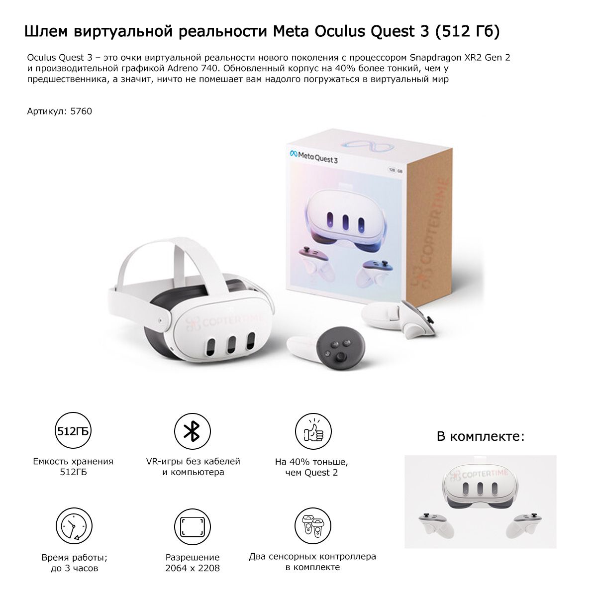 Очки виртуальной реальности для игр Oculus (Окулус) – купить на OZON по ...