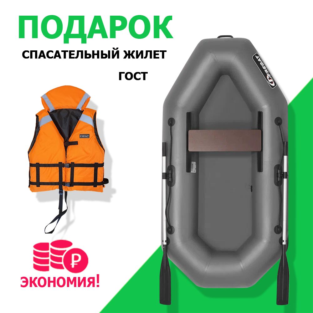 Фрегат М 11 купить на OZON по низкой цене