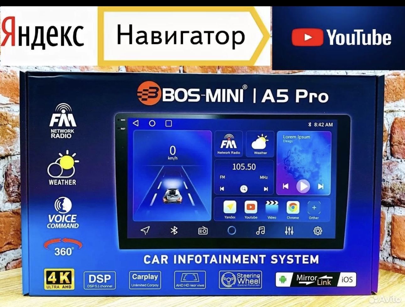 Автомагнитола Android BOS-MINI A5 Pro 8-ядер .DSP. CarPlay поддержка 360  градус обзор.с кулером !2 DIN - купить в интернет-магазине OZON с доставкой  по России (1190109793)