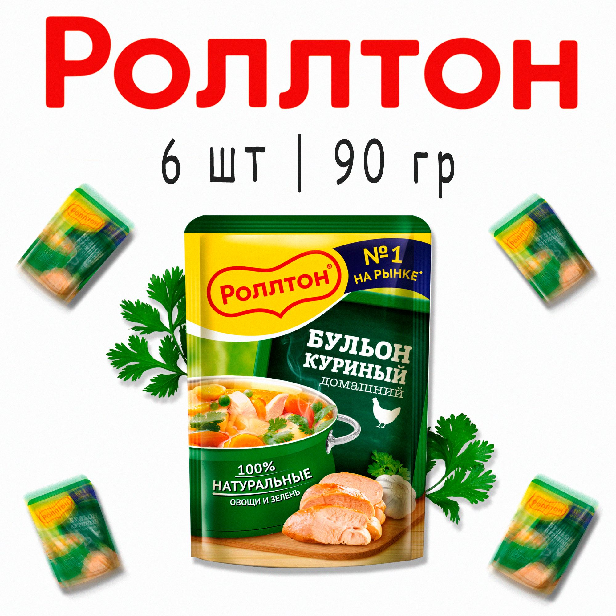 Роллтон Приправа Универсальная – купить в интернет-магазине OZON по ...
