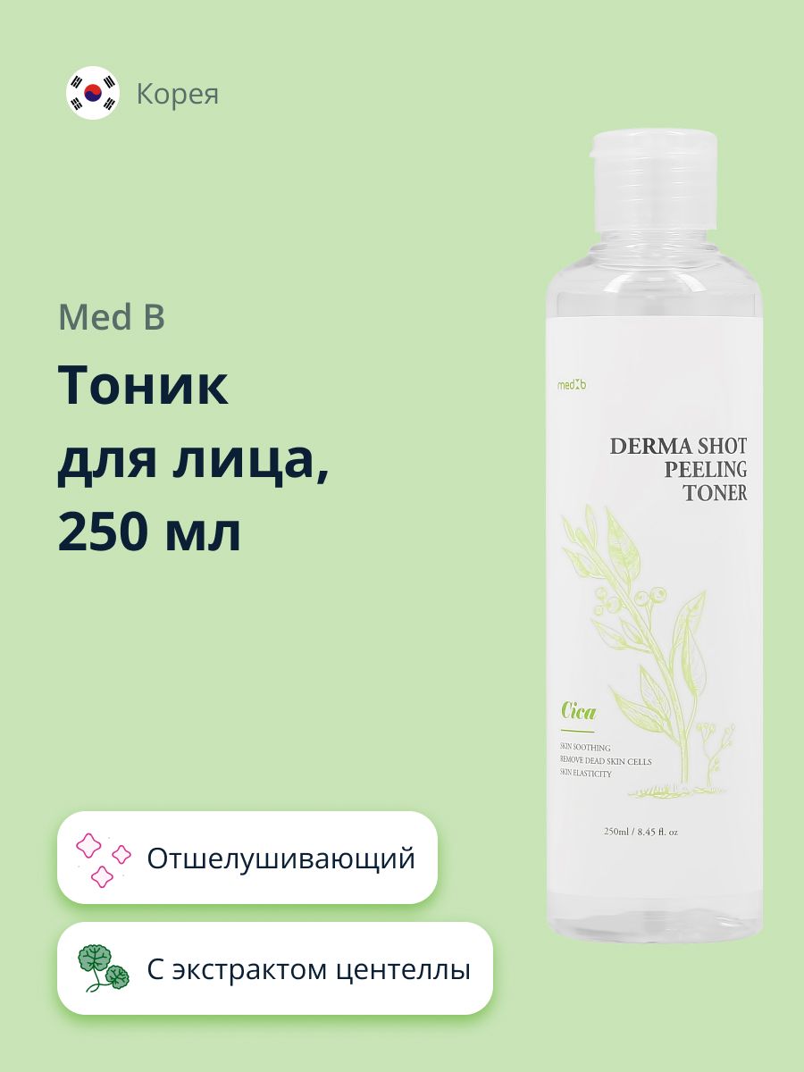 Тоник b4 для лица. B4 тоник. Тоник b4 для всех.