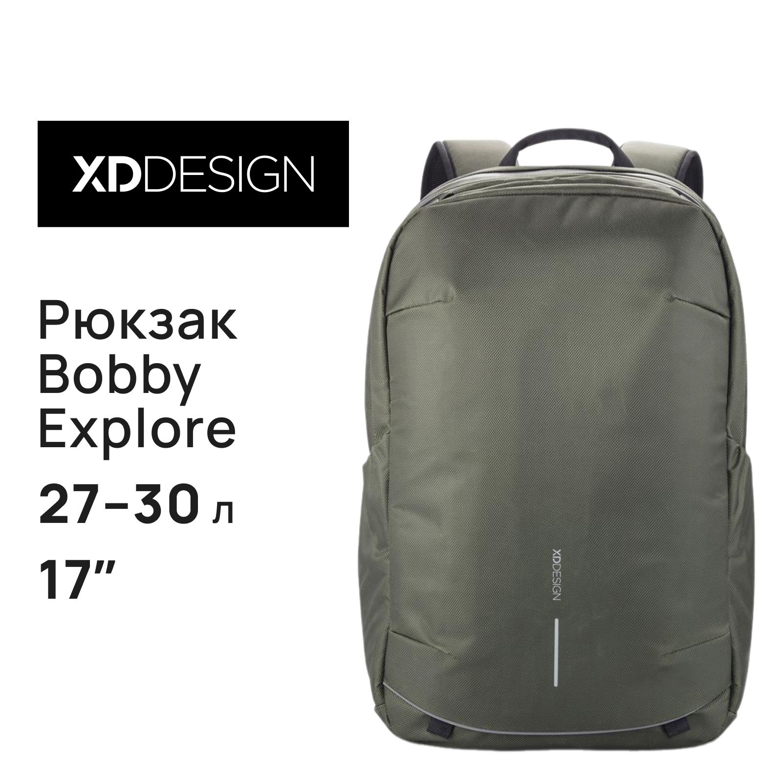 Design bobby sales