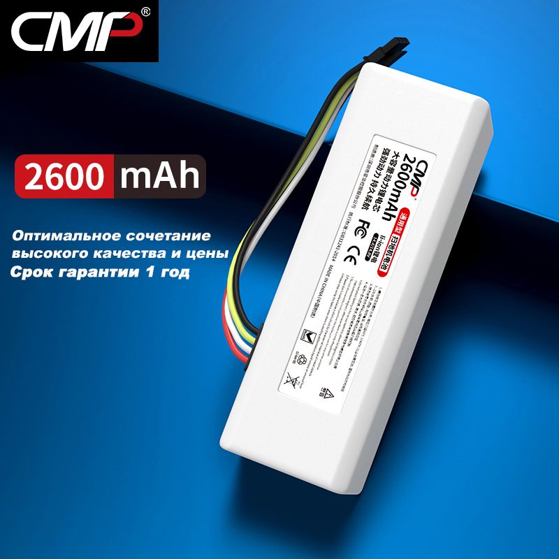 CMPАккумулятордляробота-пылесосаP1904-4S1P-MMMiRobotVacuumMop,SKV4093GL,STYTJ01ZHM,XiaomiVacuum-Mop1C