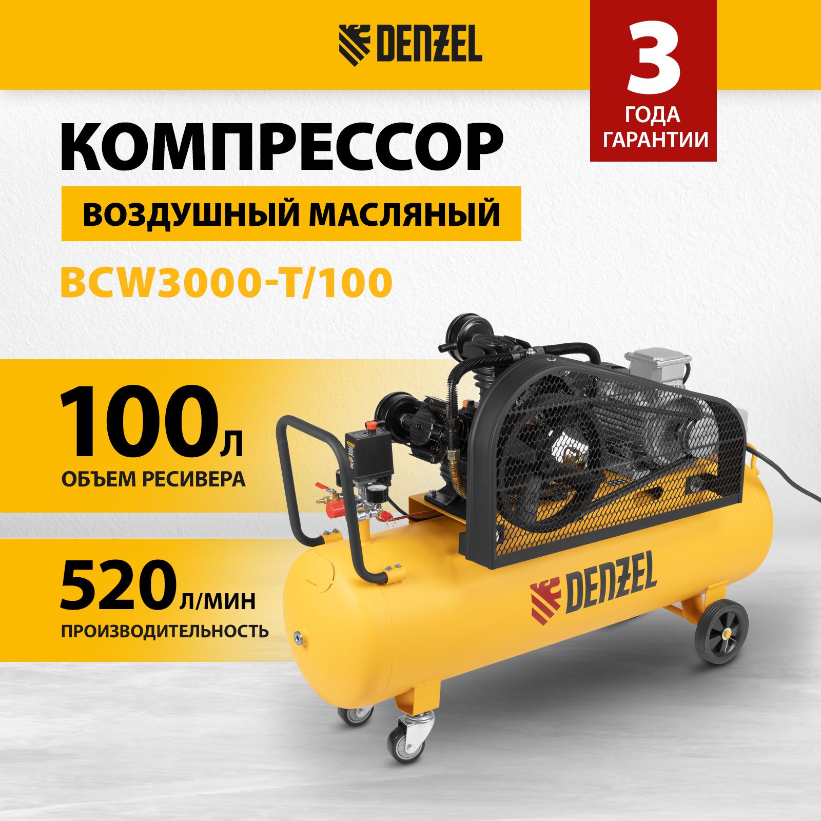 Компрессор Einhell TC-AC 190/24/8