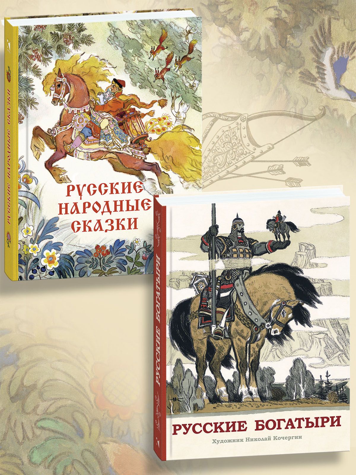 Комплект: Русские народные сказки. Русские богатыри | Булатов Михаил  Александрович, Толстой Алексей Николаевич - купить с доставкой по выгодным  ценам в интернет-магазине OZON (1313939279)