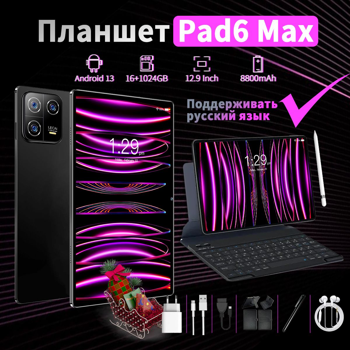 Ноутбук Domi Pad6 Max-PTJP-16+1024-TB, черный купить по низкой цене:  отзывы, фото, характеристики в интернет-магазине Ozon (1316835751)