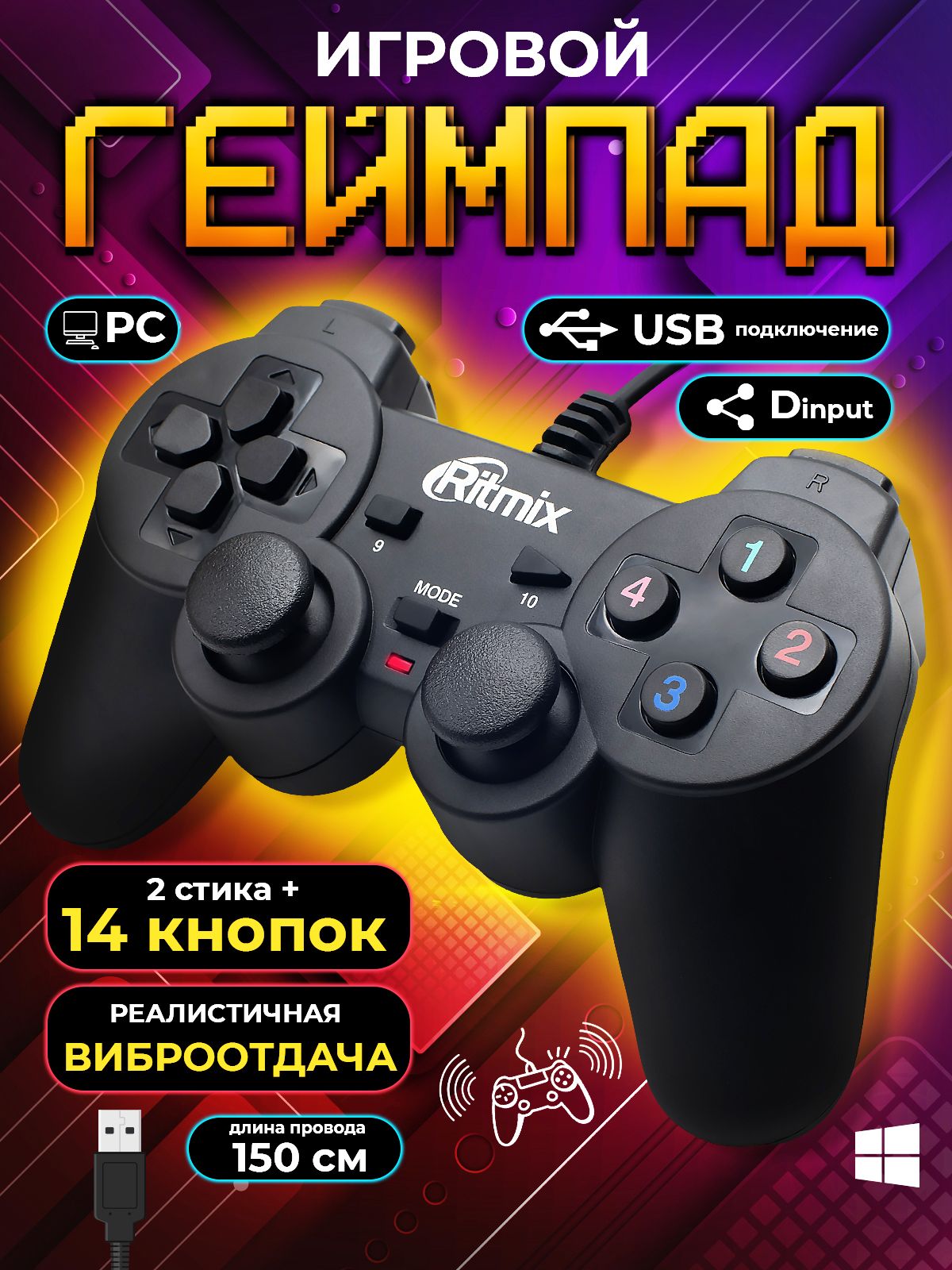 игры для джойстика ritmix gp (86) фото