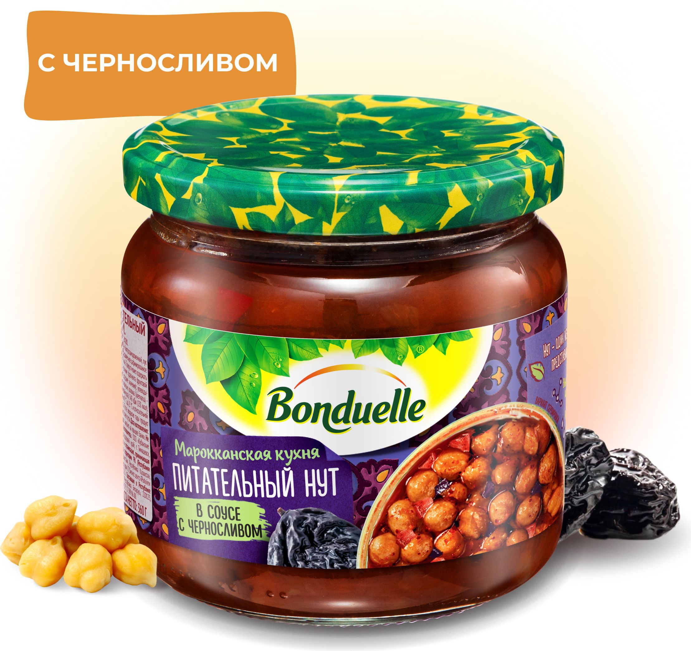 Нут консервированный Bonduelle, в соусе с черносливом, 360 г