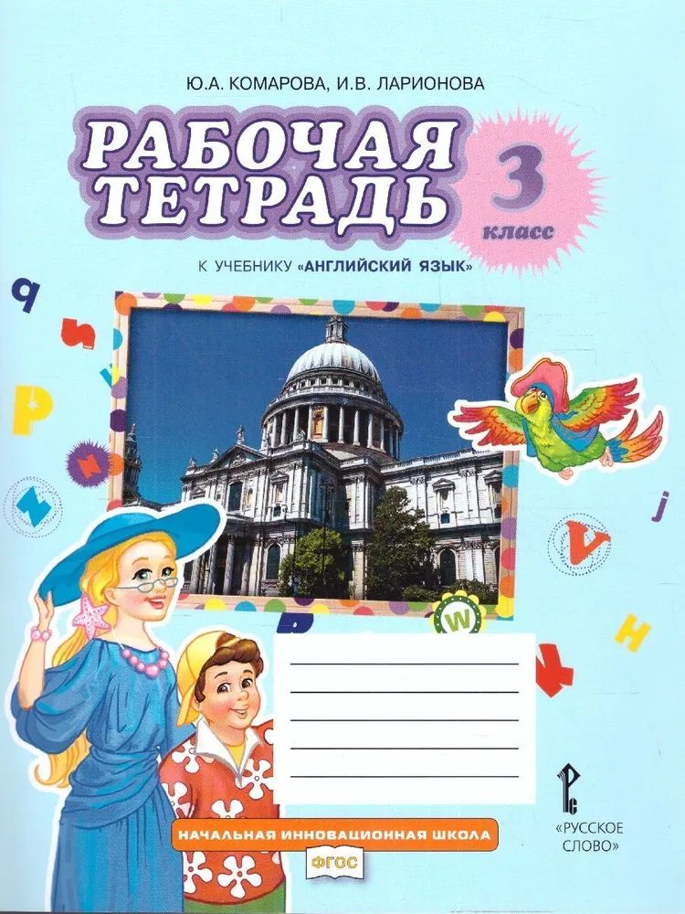 Учебник вис 9 класс