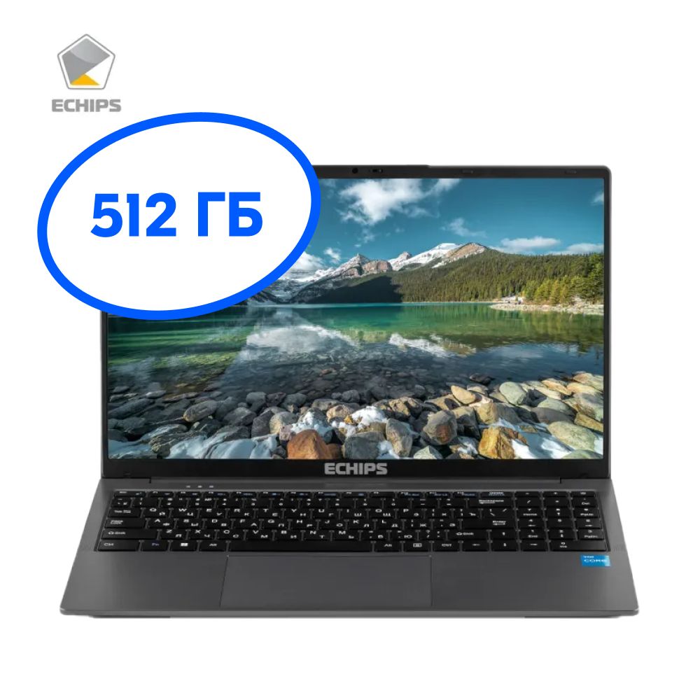Ноутбук echips отзывы. Echips hot ноутбук 15.6", Intel Core i3-1025g1 (1.2 ГГЦ). Echips hot ноутбук 15.6", Intel Core i3-1025g1 ремонт.
