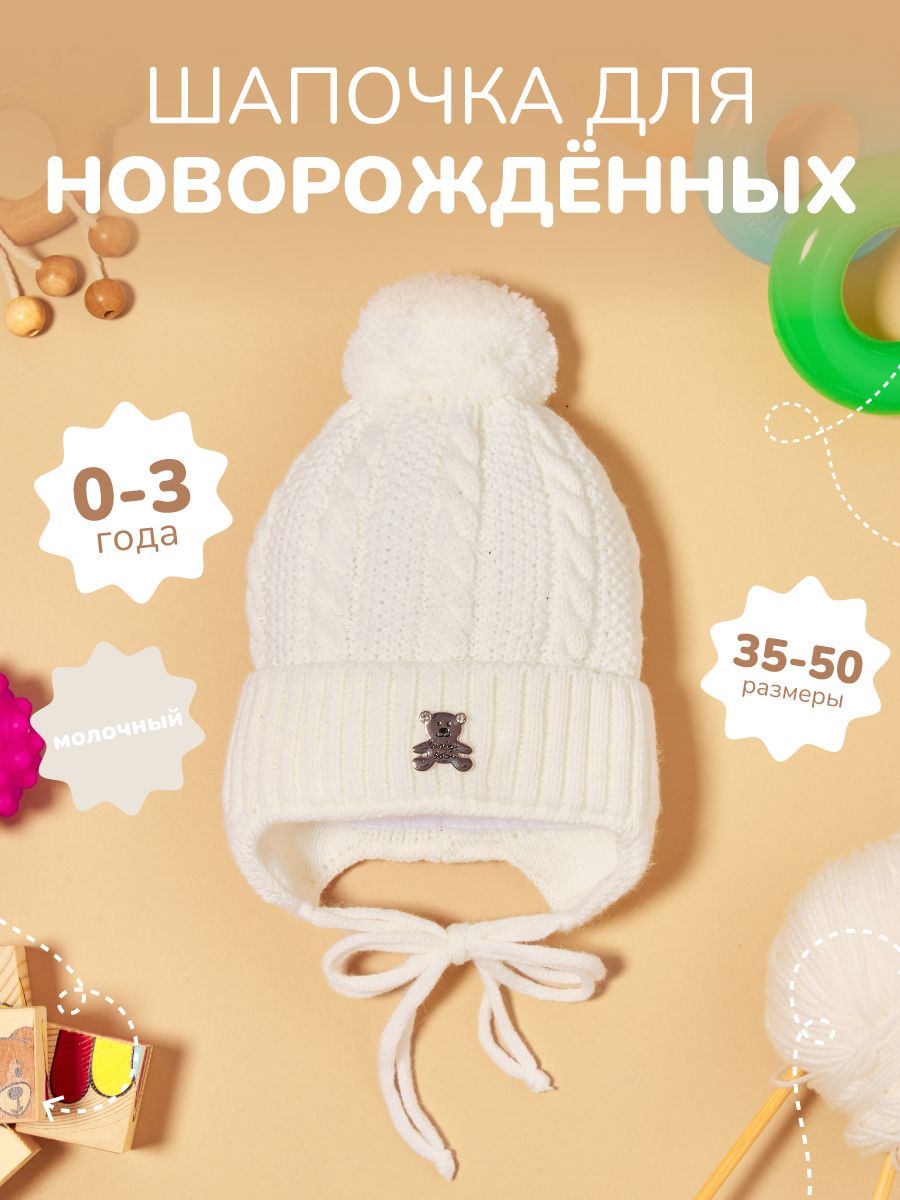 Шапки для девочек (зимние, осенние, весенние) — купить в Москве в luchistii-sudak.ru