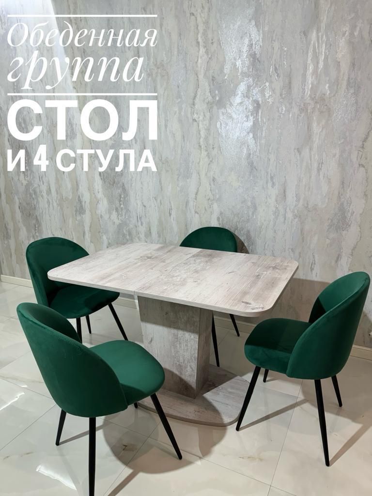 Furniture Store M.D.L Обеденная группа 