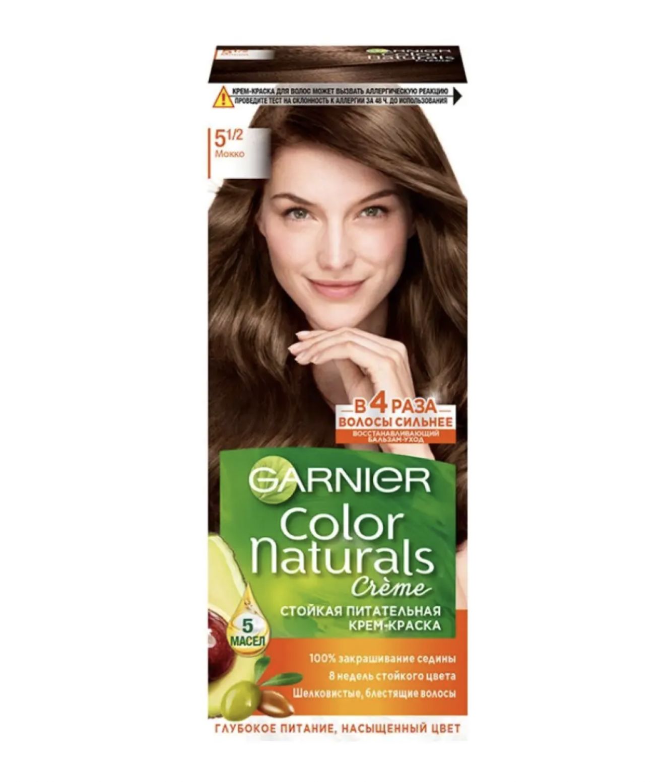 Купить Краску Для Волос Garnier Color Naturals