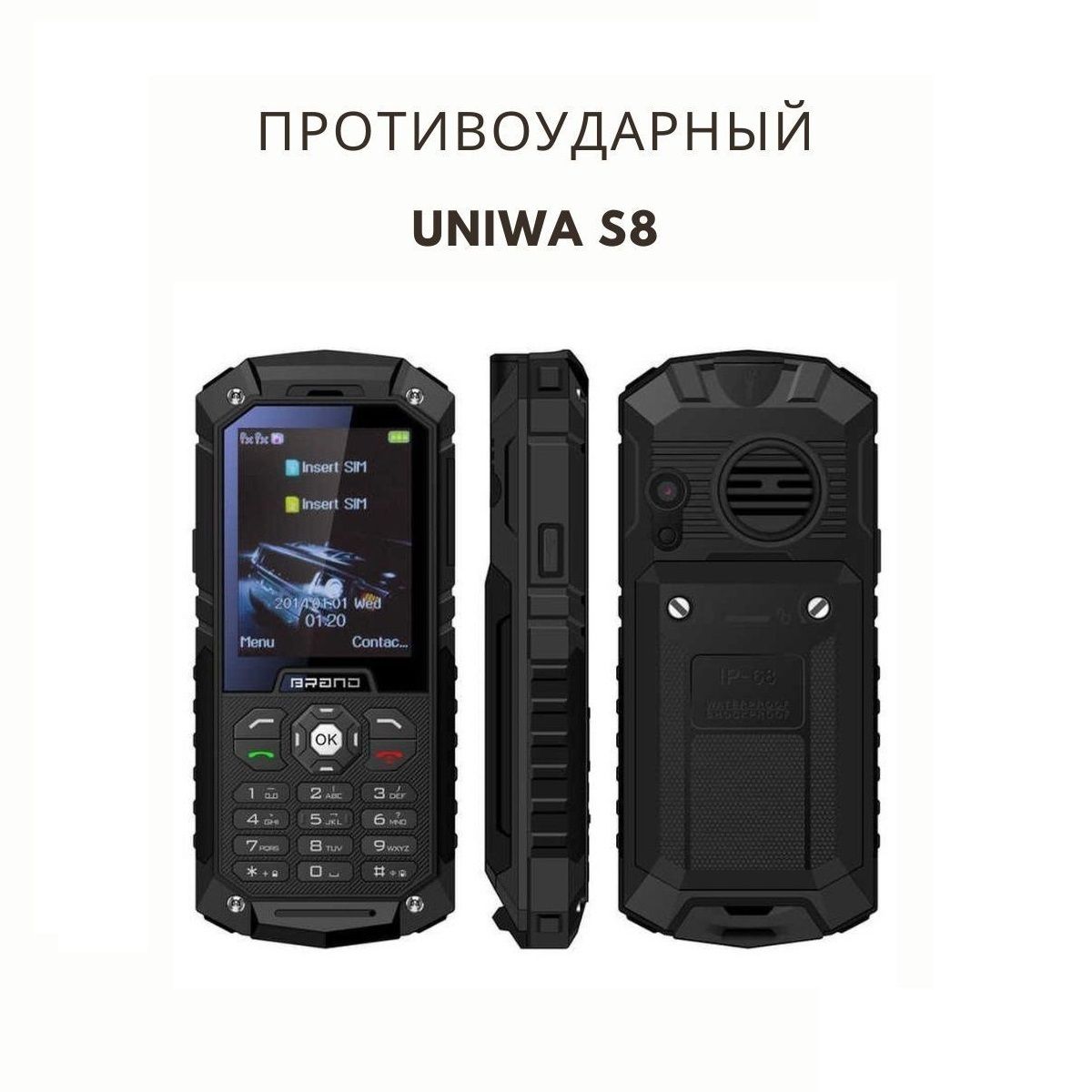 Телефоны ip68 купить. Защищённые смартфоны с мощным аккумулятором ip68. Телефон ip68 с мощным аккумулятором. Неубиваемый кнопочный телефон ip68. UNIWA 8xr.