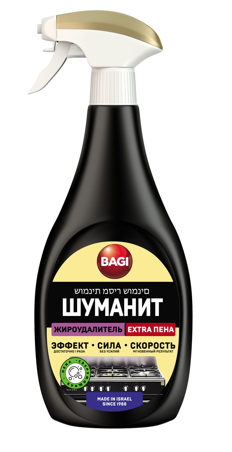 СредстводляудаленияжираBagiШуманитпена,400мл,2штуки