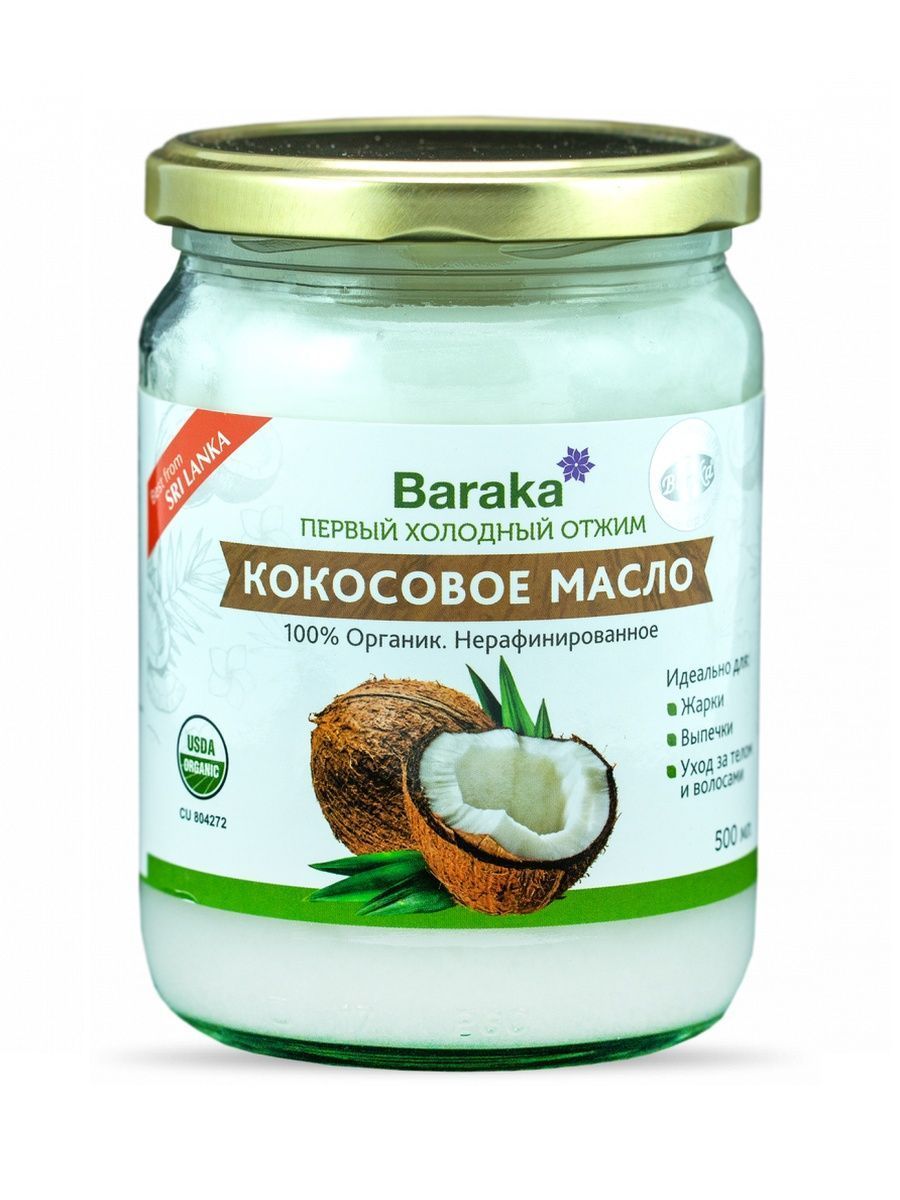 Купить Кокосовое Натуральное Масло Для Волос