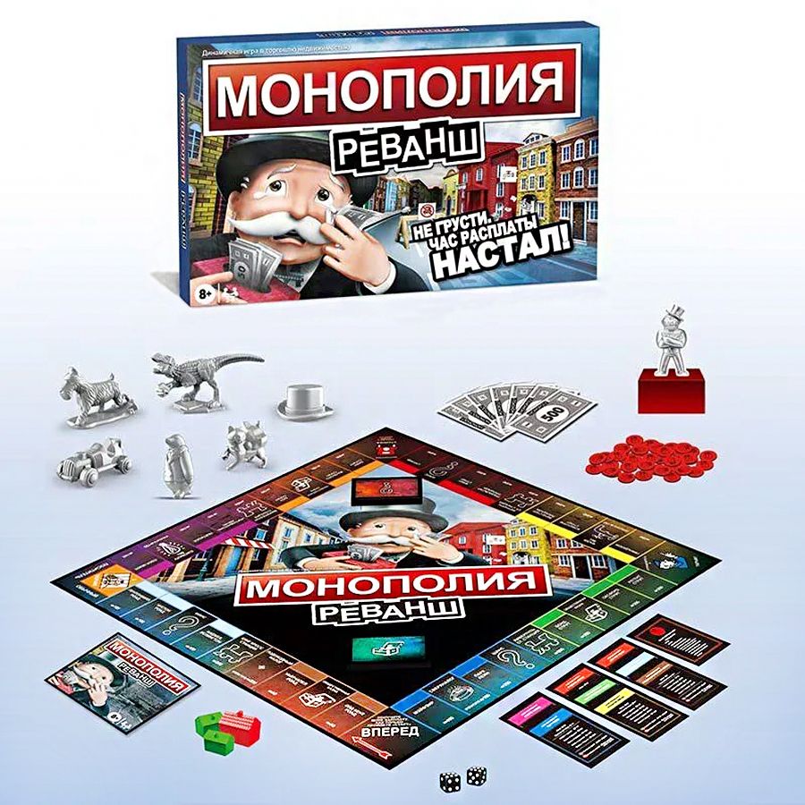 Настольная игра 