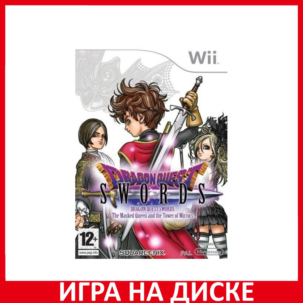 Игра Dragon Quest Swords the Masked Queen and the Tower of Mirrors Wii, WiiU Диск на Nintendo Wii