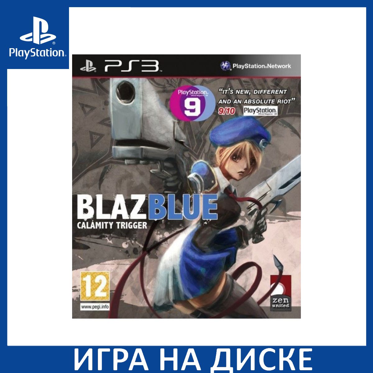 Игра Blazblue: Calamity Trigger (PlayStation 3, Английская версия) купить  по низкой цене с доставкой в интернет-магазине OZON (1349100469)