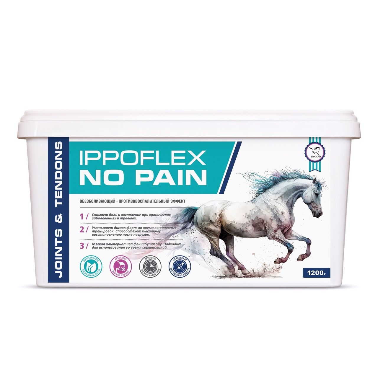 IPPOFLEX NO PAIN/ ИППОФЛЕКС НОУ ПЕЙН c обезболивающим и противовоспалительным эффектом, 1,2кг (Ипполаб, ПроБио)