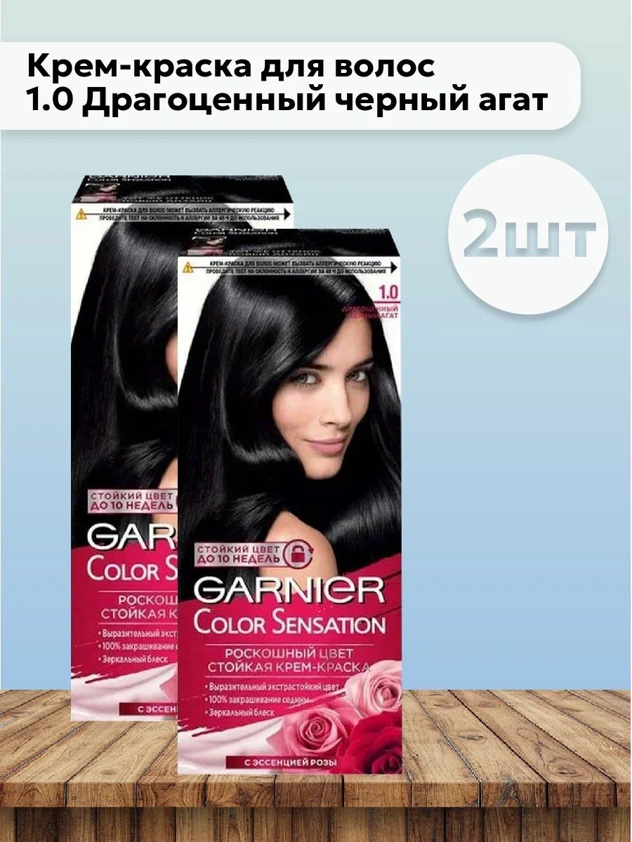 Garnier Краска Для Волос 110 Купить
