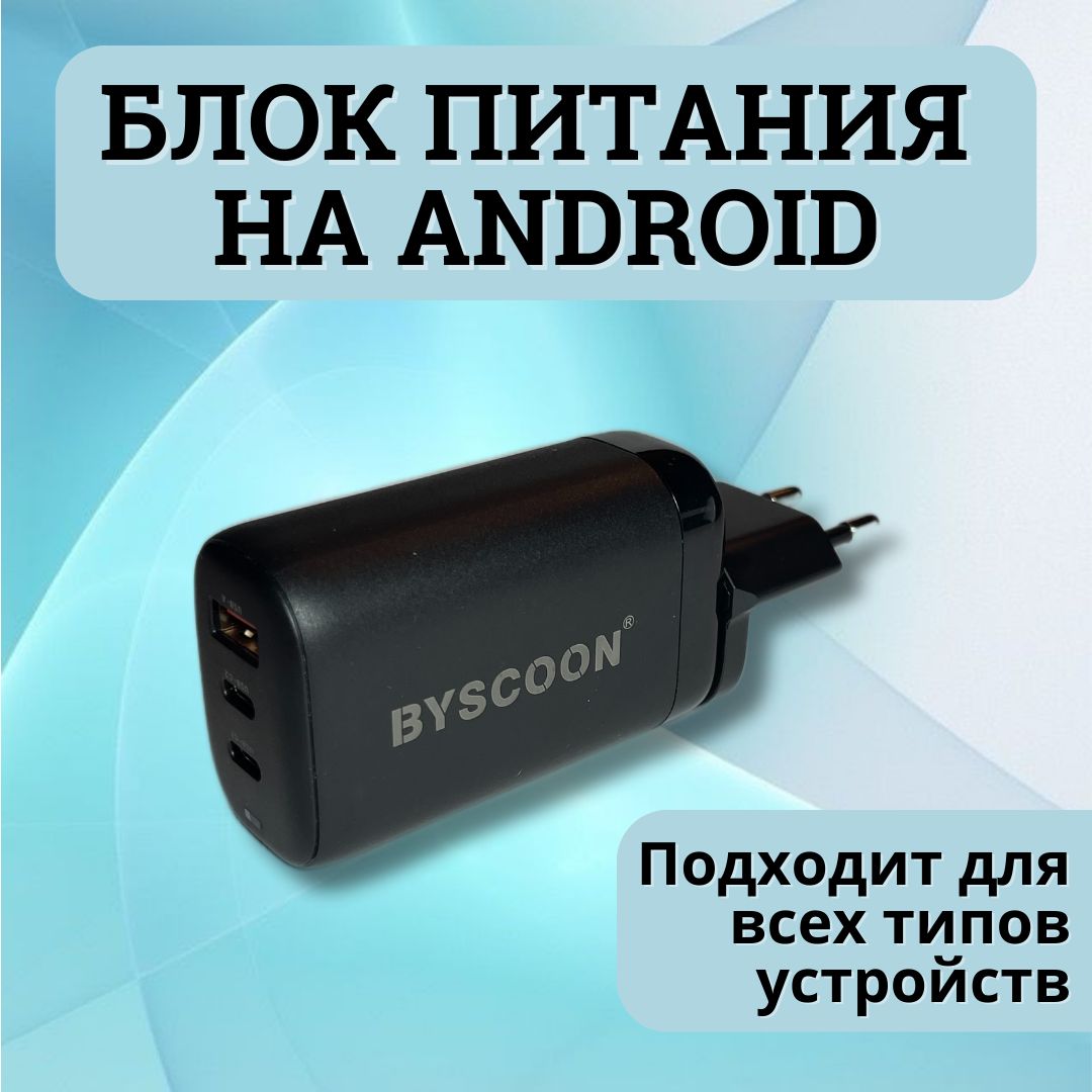 Обзор внешнего аккумулятора GoPro Portable Power Pack