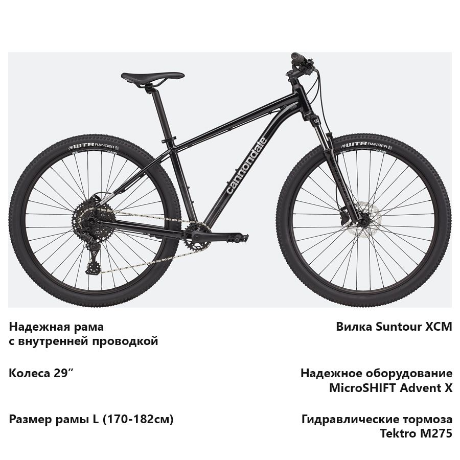 Cannondale trail sale 5 mtb