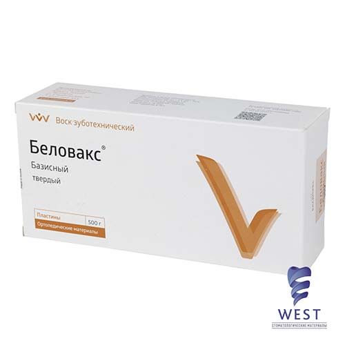 Беловакс базисный мягкий. Воск беловакс. Воск зуботехнический беловакс липкий. Воск базисный беловакс 500 г владмива. Воск базисный владмива.