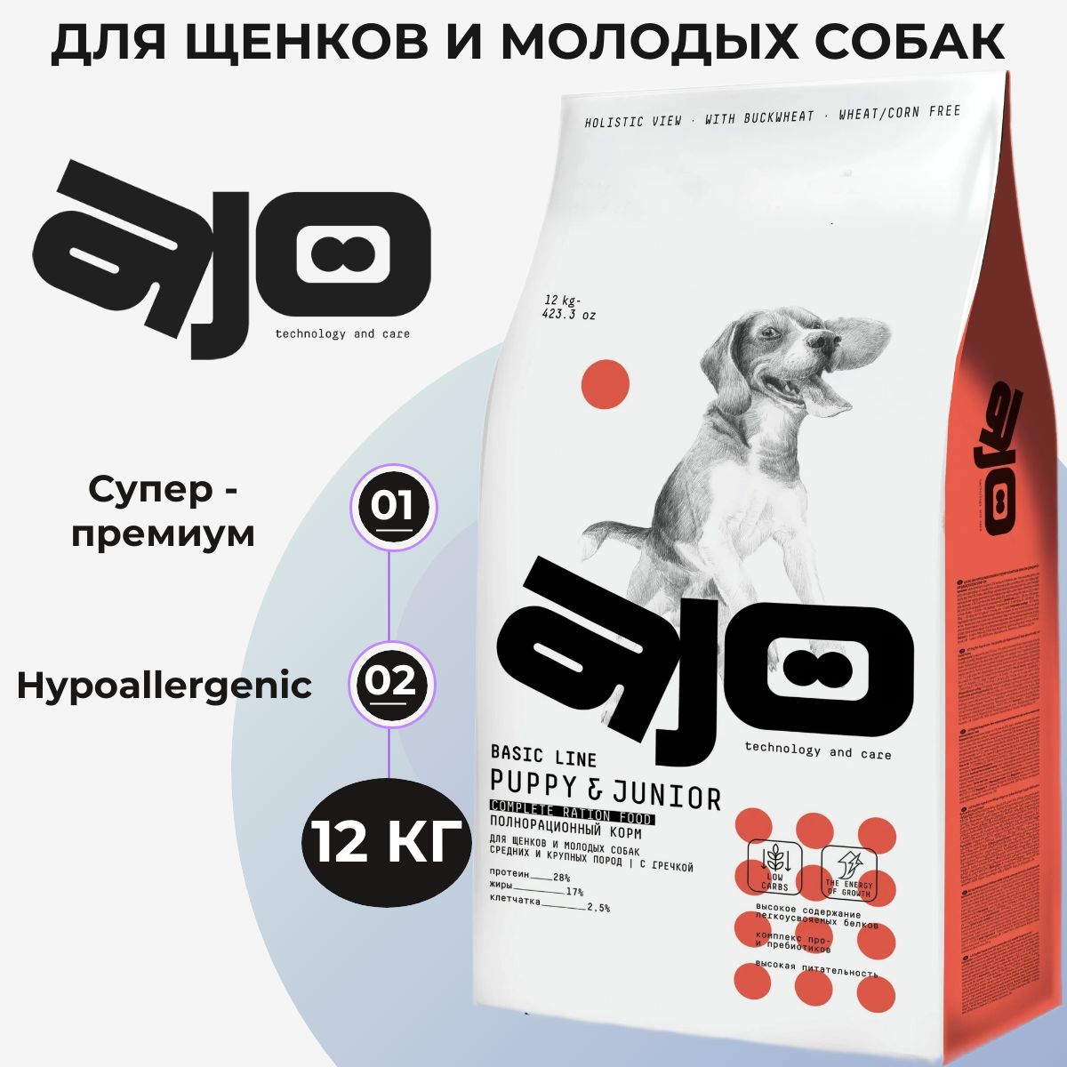 СухойкормAjoDogPUPPY&JUNIORполнорационныйсгречкойдлященковимолодыхсобаксреднихикрупныхпород12кг