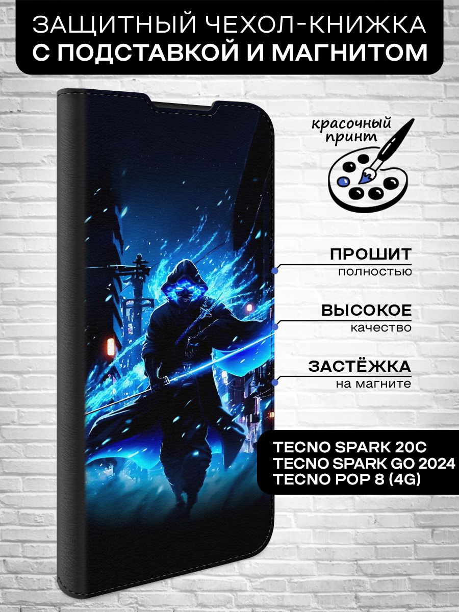 Чехол-книжка для Tecno Spark 20C/Go 2024/Pop 8 (4G) противоударный, с  отделением под карты, крышка с магнитом из эко кожи с картинкой - купить с  доставкой по выгодным ценам в интернет-магазине OZON (1315713633)