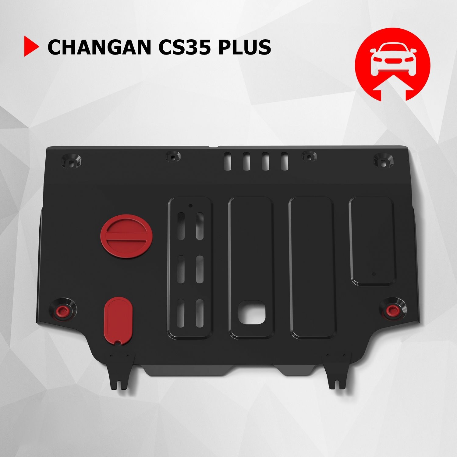 Защита картера и КПП АвтоБроня для Changan CS35 Plus 2018-н.в., штампованная, сталь 1.8 мм, с крепежом, 111.08907.1