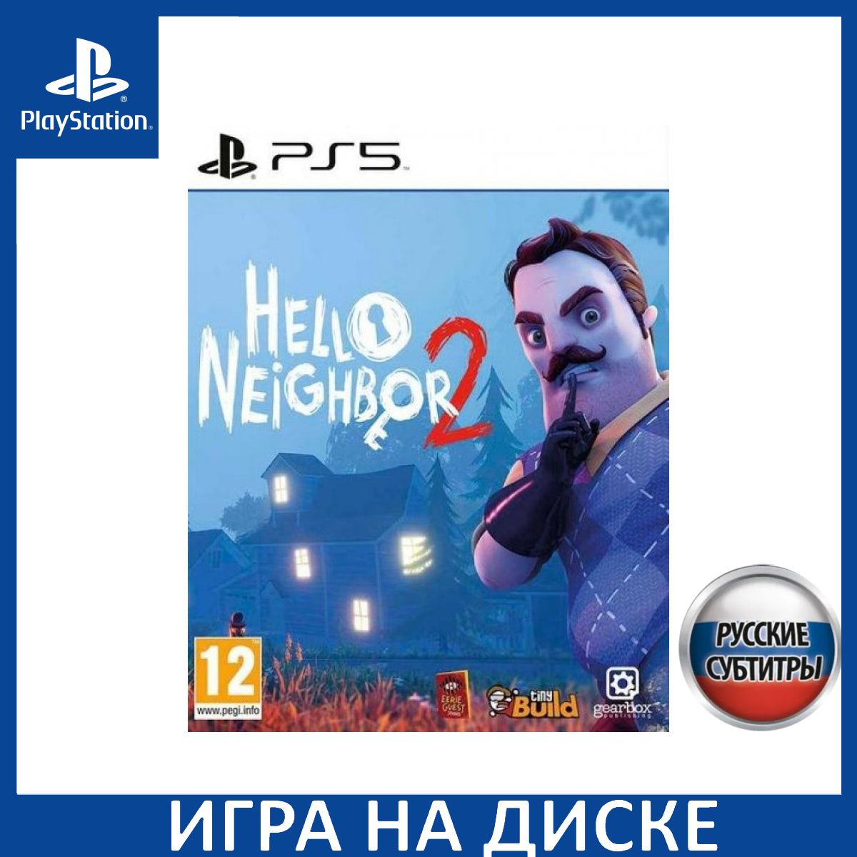 Игра Hello Neighbor 2 (Привет Сосед 2) Русская версия_PlayStation 5_Blu-ray  (PlayStation 5, Русские субтитры) купить по низкой цене с доставкой в  интернет-магазине OZON (1330925357)