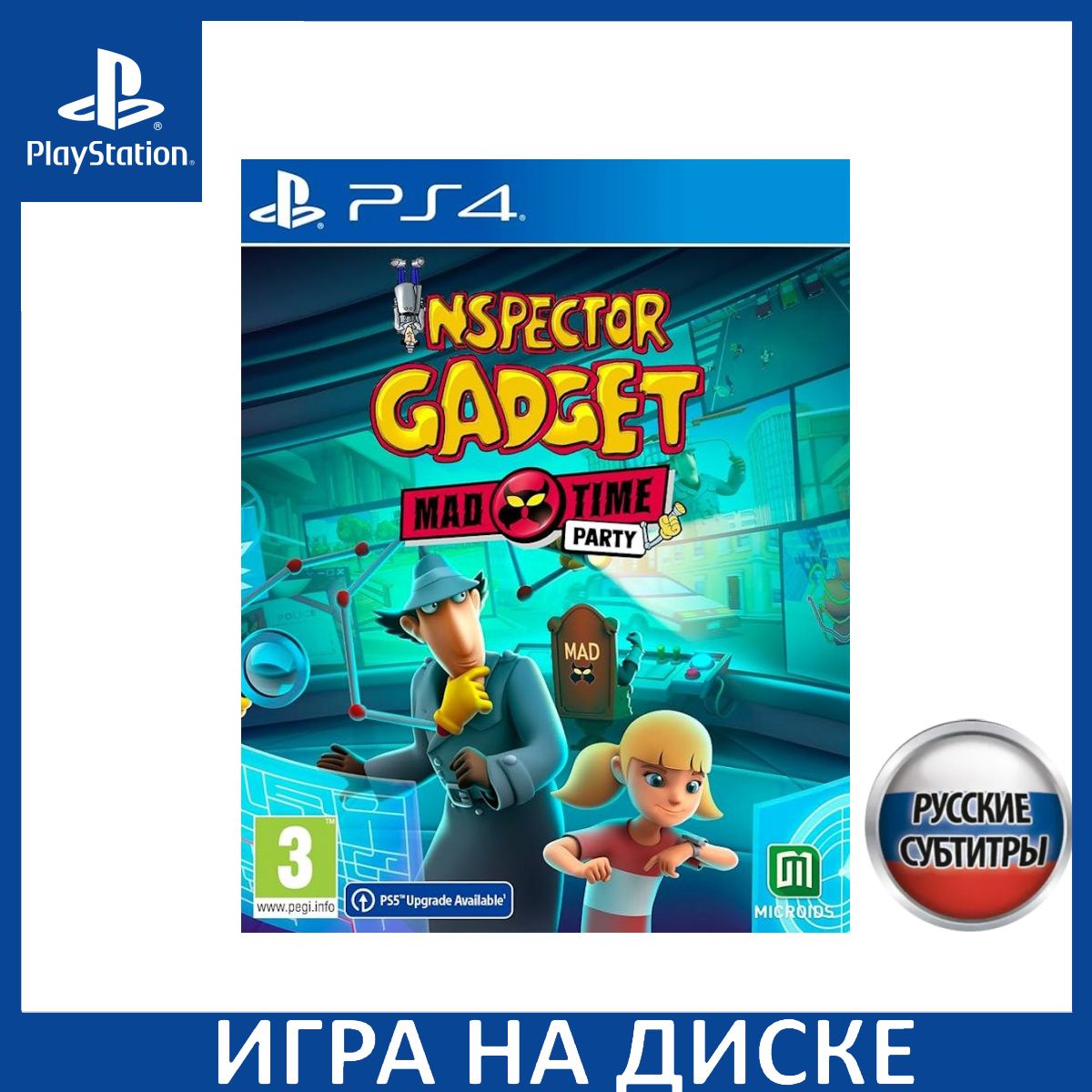 Игра Inspector Gadget: Mad Time Party Русская Версия (PlayStation 5,  PlayStation 4, Русские субтитры) купить по низкой цене с доставкой в  интернет-магазине OZON (1331078099)