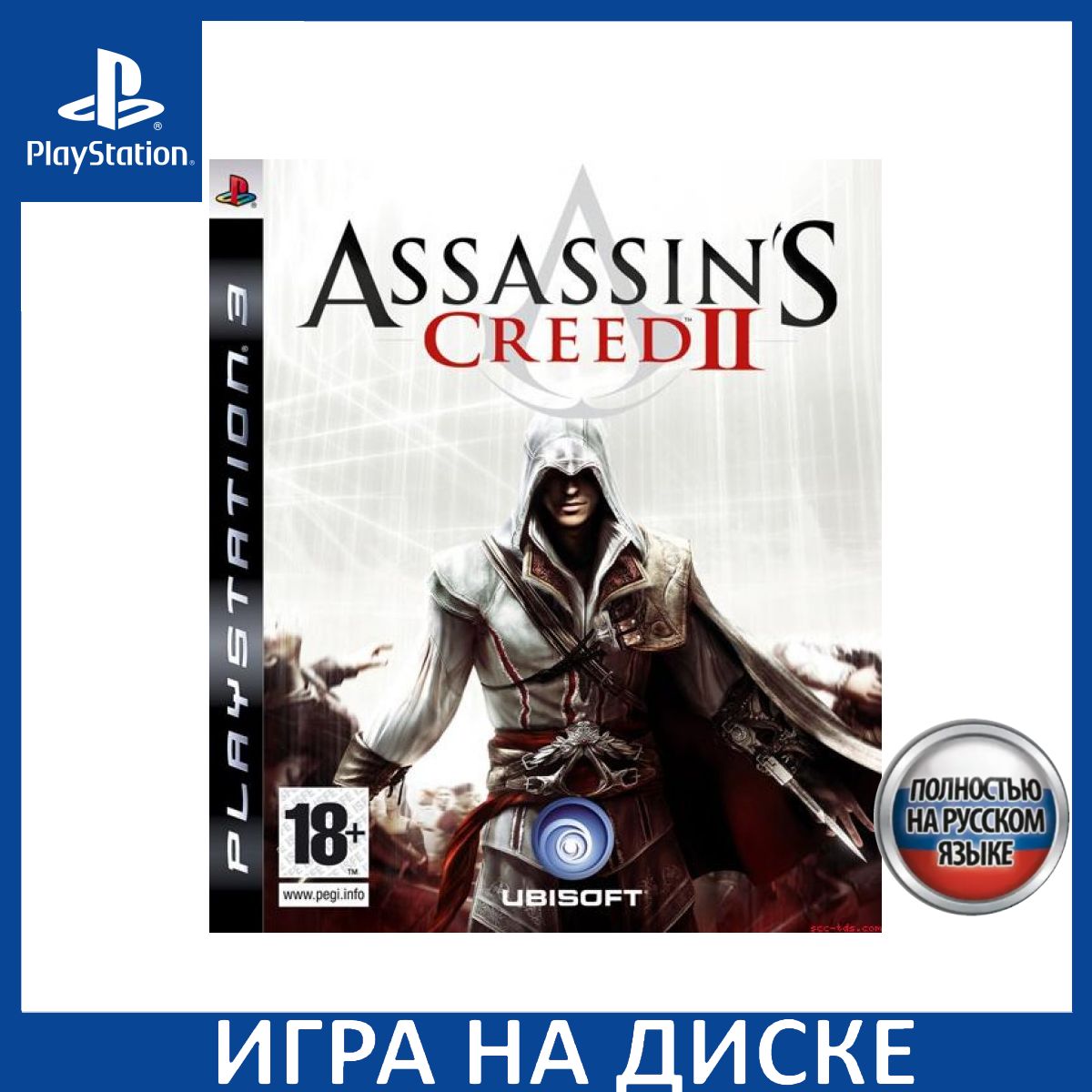 Игра Assassins Creed 2 II (PlayStation 3, Русская версия) купить по низкой  цене с доставкой в интернет-магазине OZON (306625762)