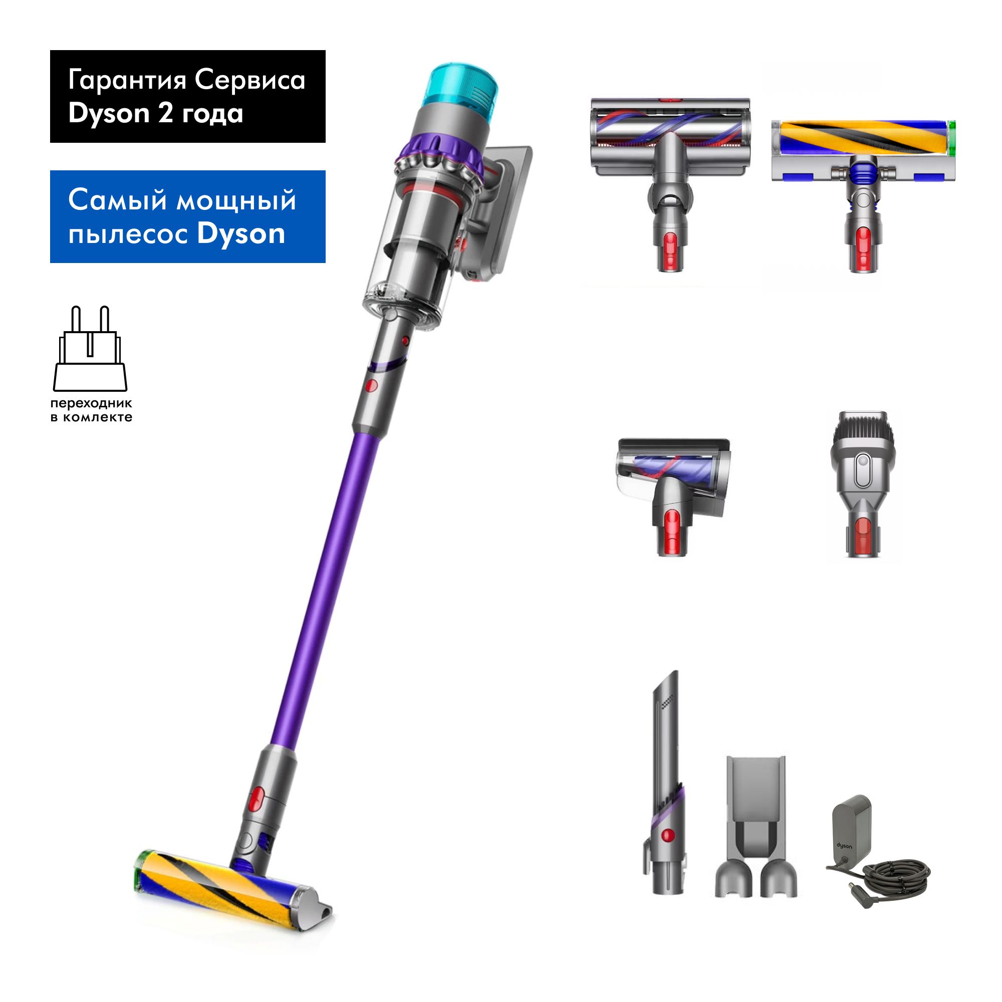 Gen 5 detect absolute. Dyson gen5 detect absolute и gen5detect. Пылесос Dyson v15 detect absolute (sv47) 2023.