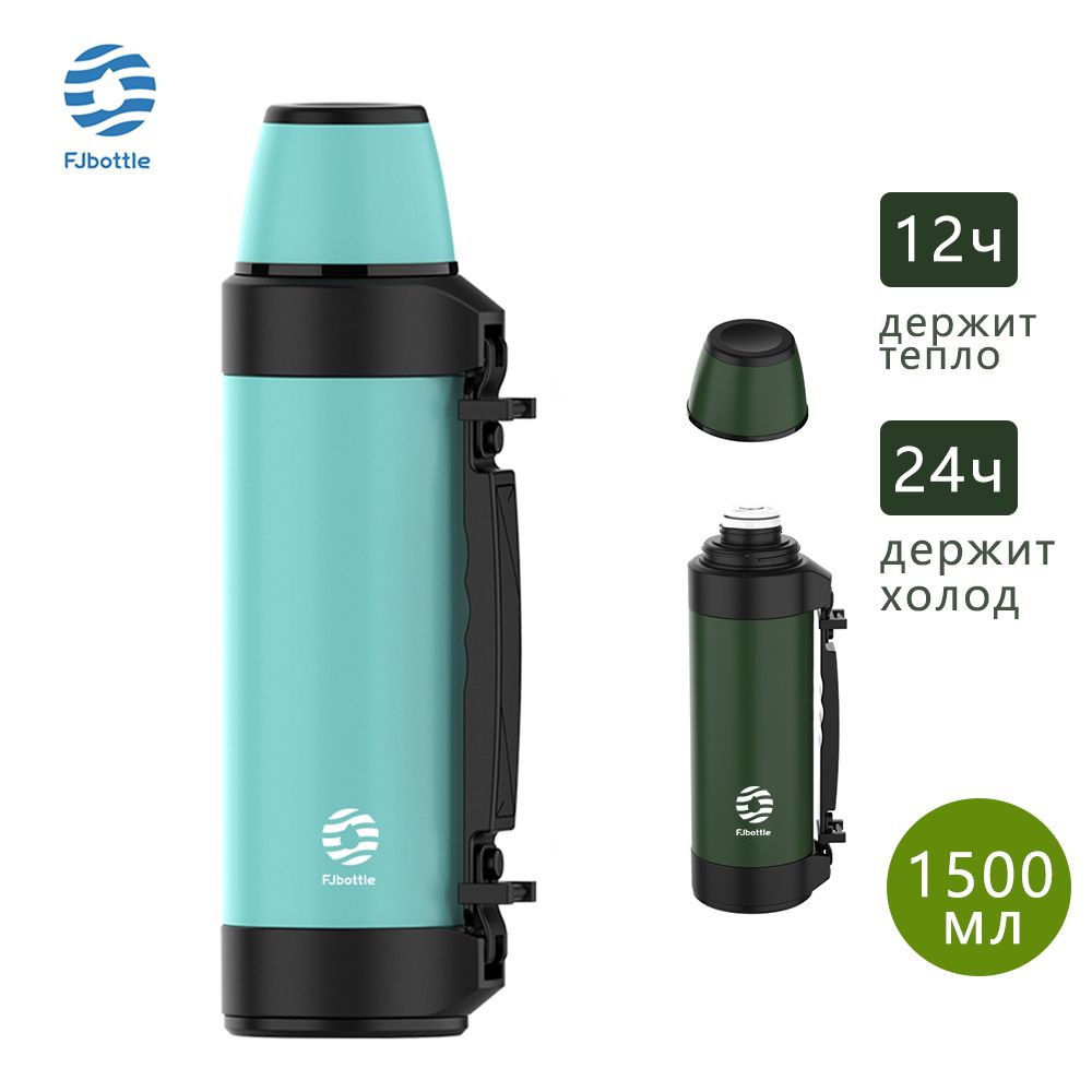 Термос FJbottle купить c доставкой на OZON по низкой цене (1294471094)