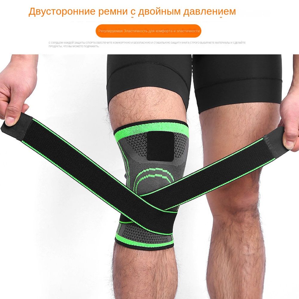 Бандаж на колено спортивный. Бандаж на колено Knee support with stays 733 размер. Суппорт колена. Бандаж на колено черно зеленый. Наколенник защитный профессиональный.