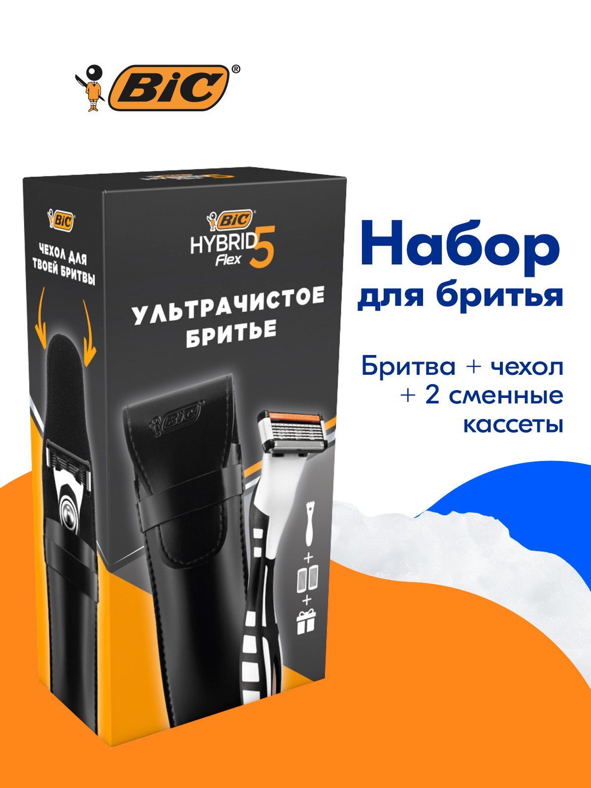 Bic hybrid 5