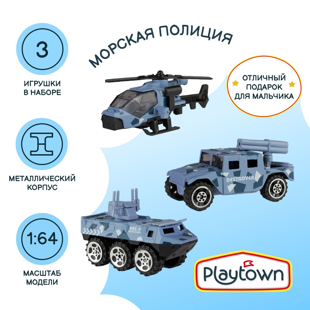 Игровой набор Playtown Набор №28 Морская полиция, 3 машинки