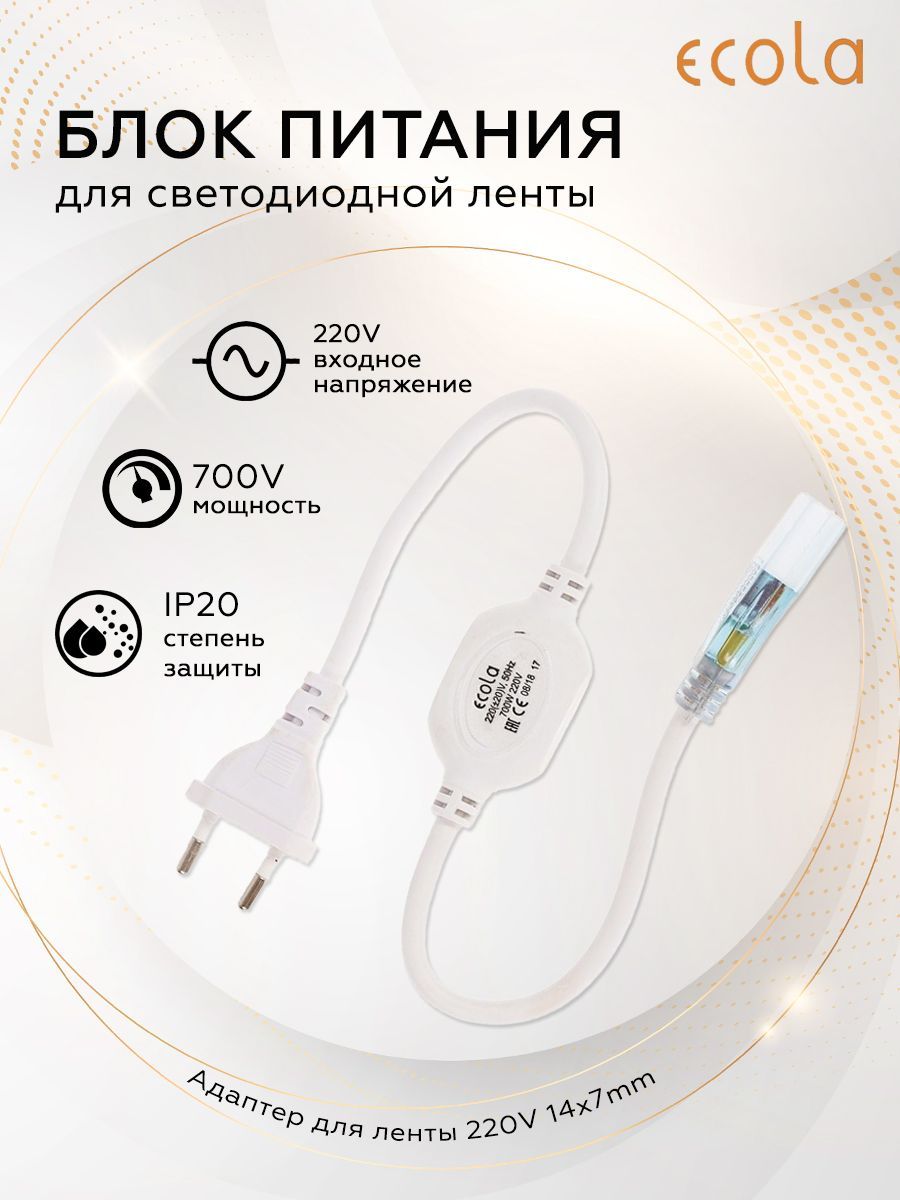 Блок питания для LED ленты IP20 W, 12V/V