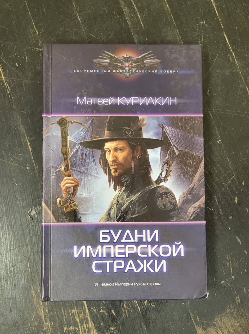 Имперская гвардия вархаммер 40000 арт. Стальной легион армагеддона вархаммер. Зв арты. Курилкин. Стальной легион вархаммер 40000.