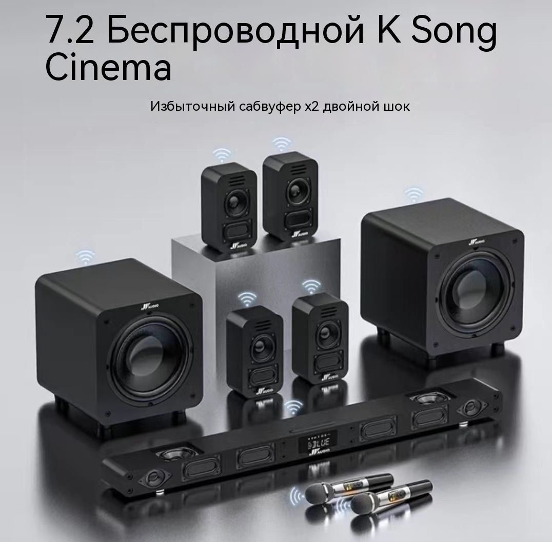 СаундбардлятелевизорассабвуферомA9-pro,черный/620Вт