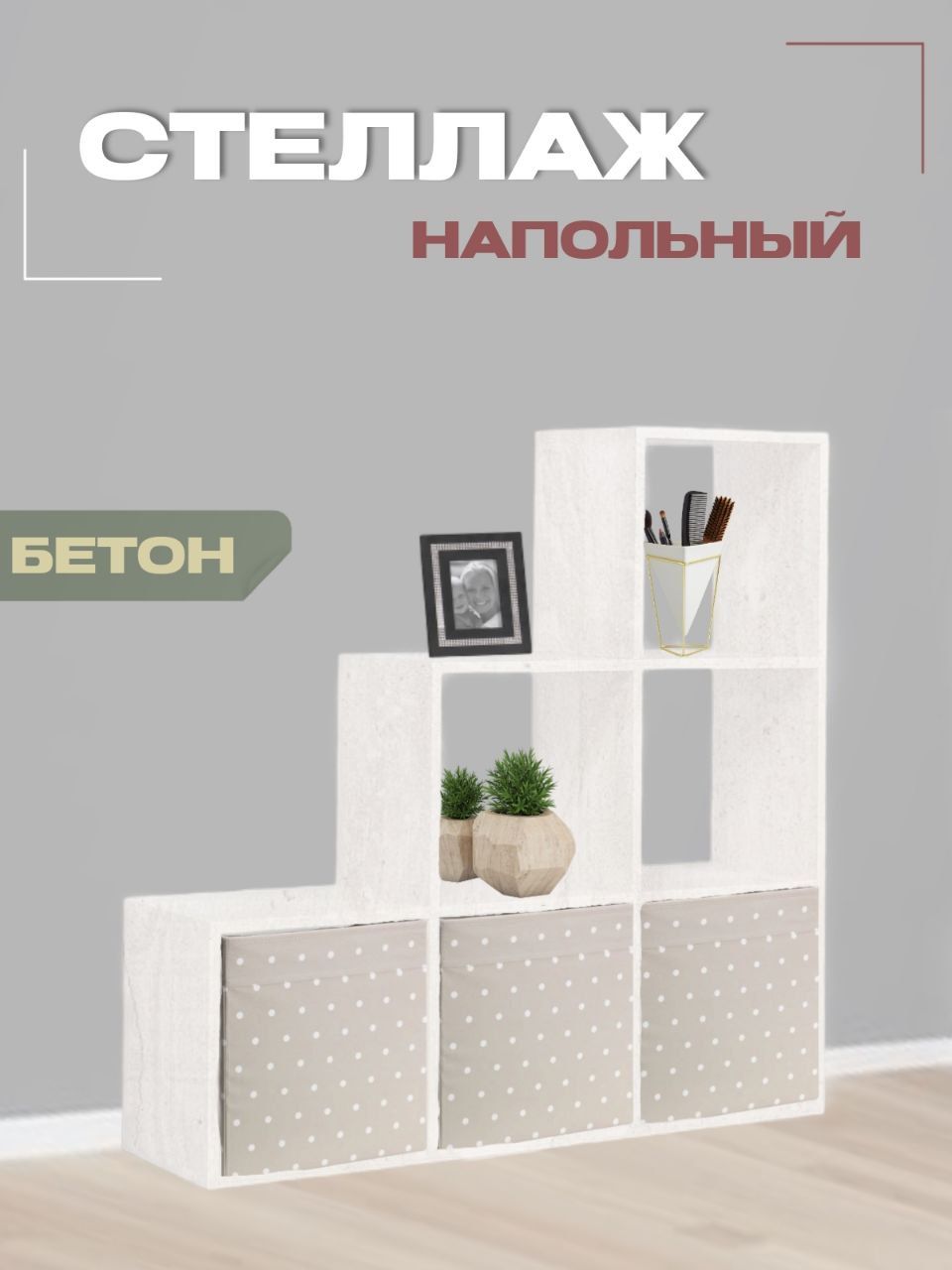 Шкаф для Одежды Горка – купить в интернет-магазине OZON по низкой цене