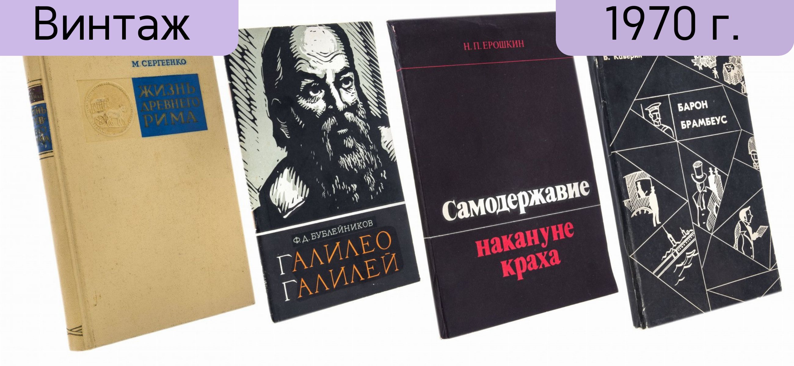 Издательство Наука Купить Книги