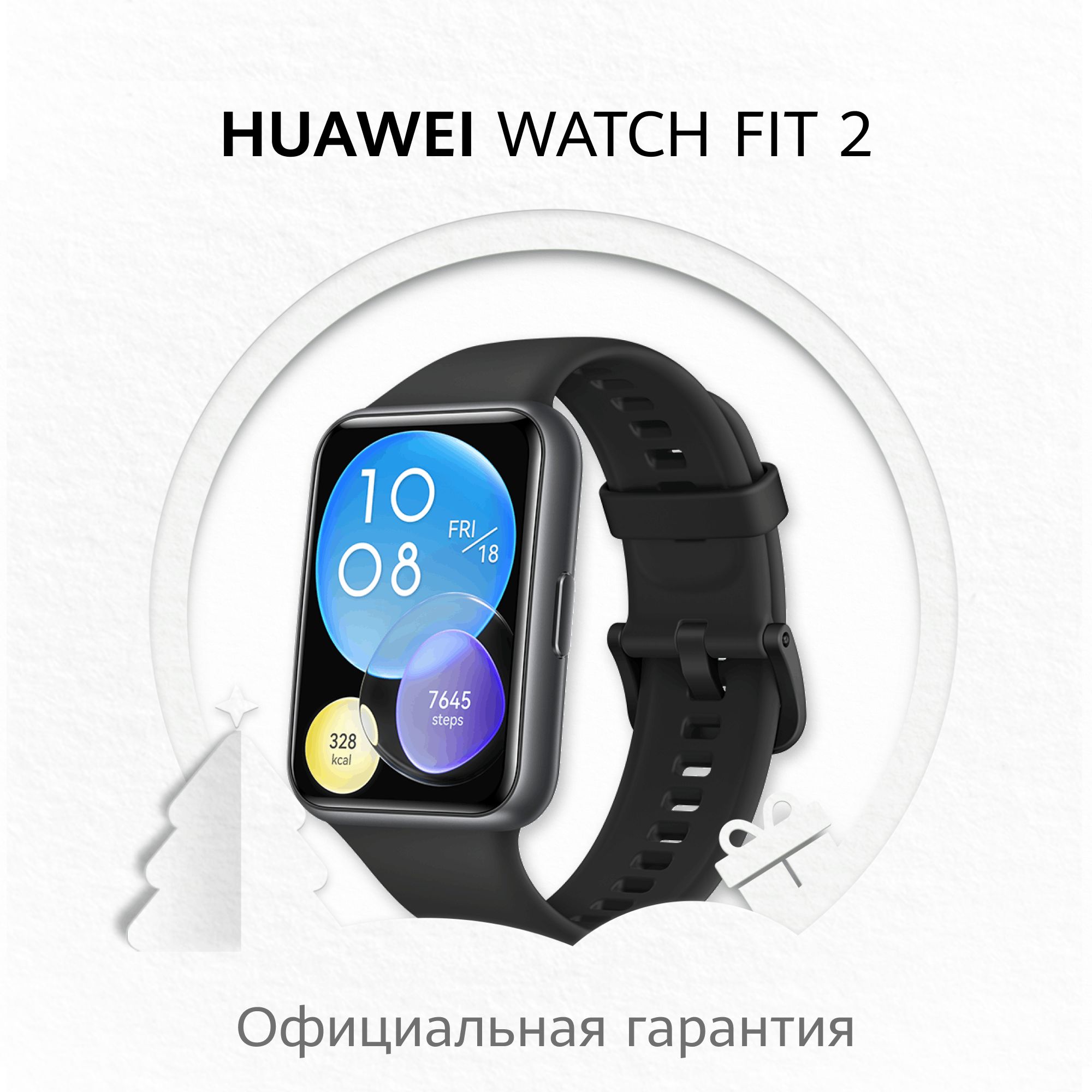 HUAWEIУмныечасыWATCHFIT2,42mm,MidnightBlack.Уцененныйтовар