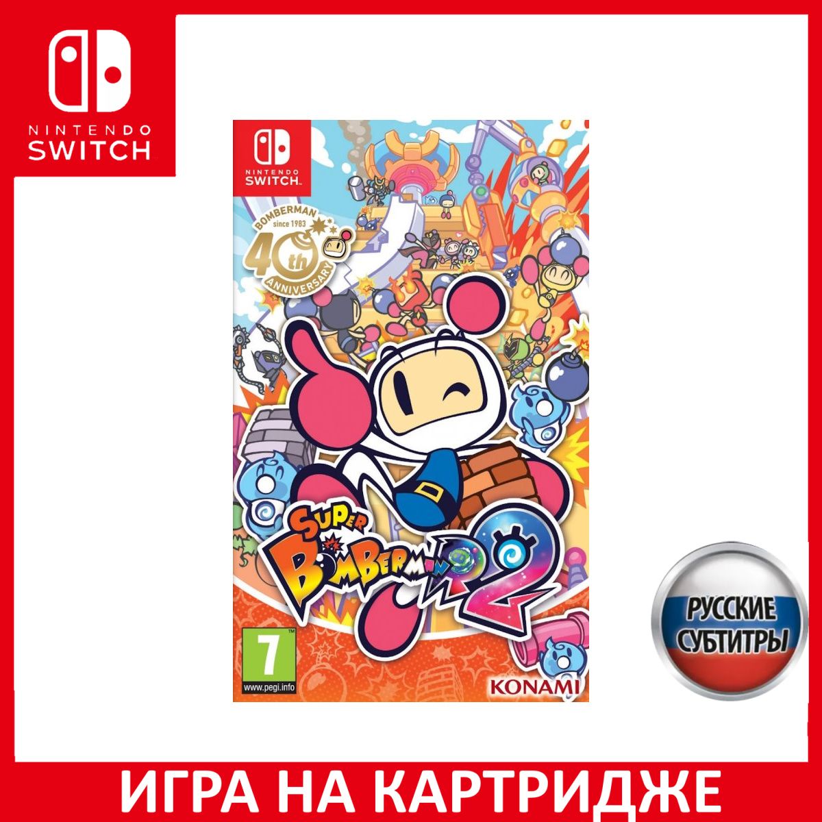 Super Bomberman R 2 Русская Версия Switch