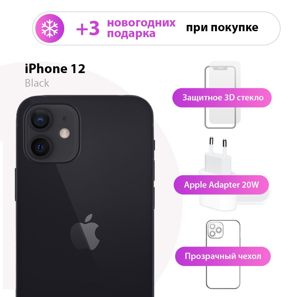 Смартфон Apple 3731123 - купить по выгодной цене в интернет-магазине OZON  (1006085381)