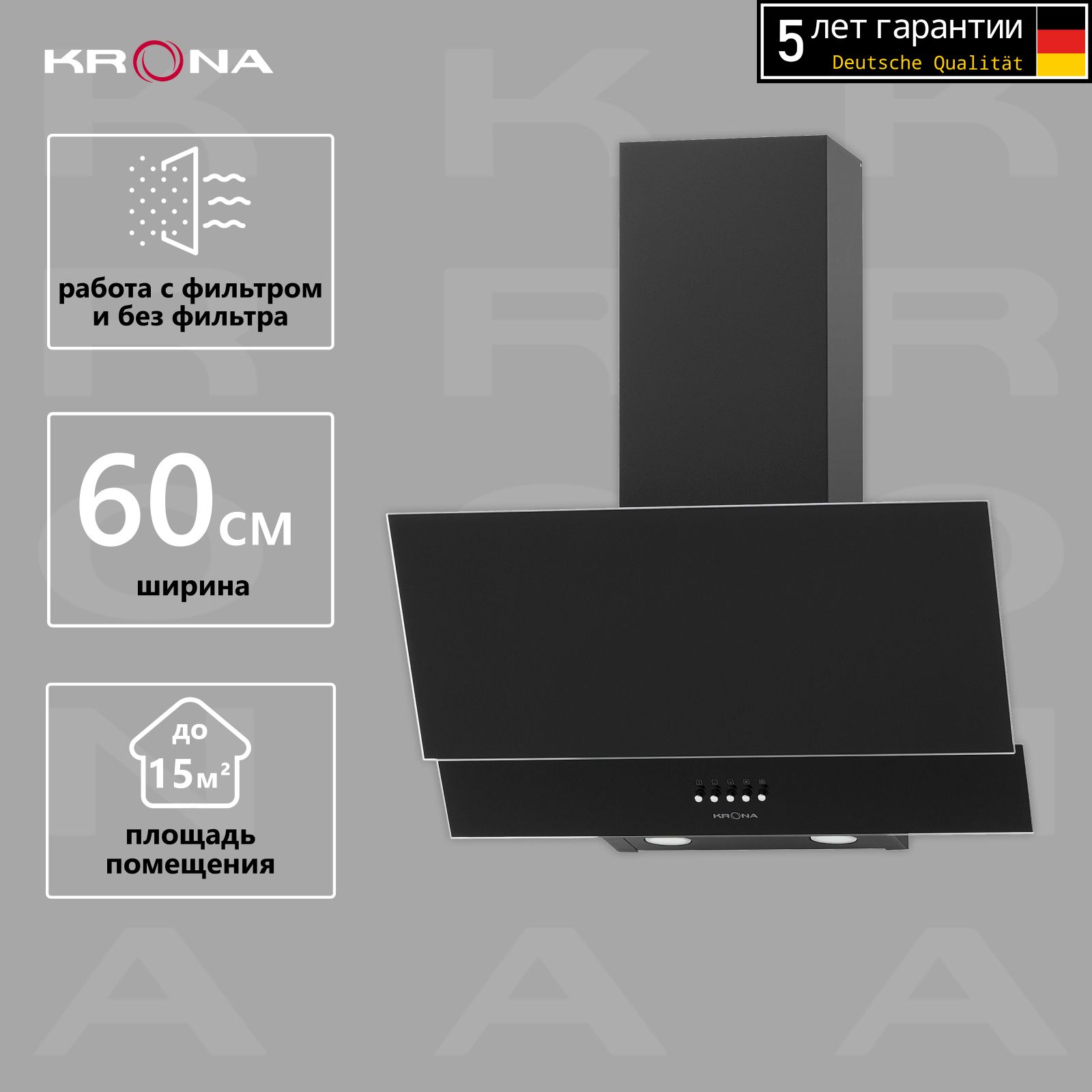 Вытяжка кухонная KRONA VEREIN II 600 BLACK PB черная (KRHD157)