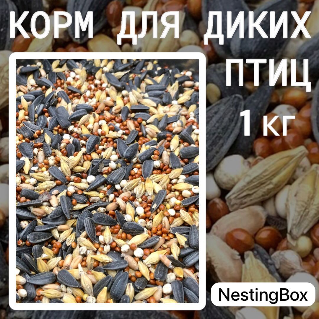 Корм для диких птиц, Nestingbox, 1000 гр