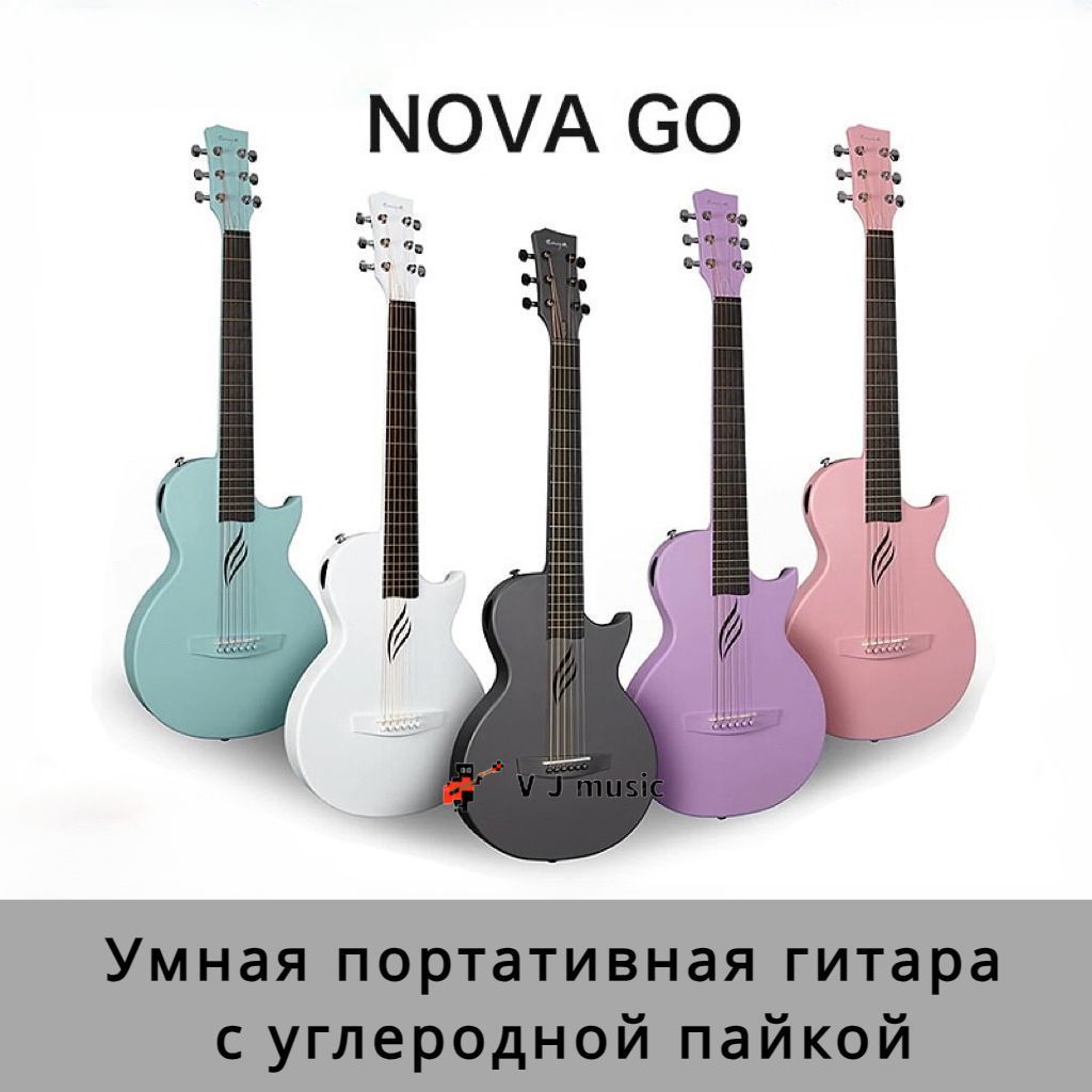 Смарт Гитара – купить в интернет-магазине OZON по низкой цене
